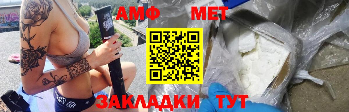 Орёл  hydra tor  Амфетамин  Amphetamine  Вход с VPN  АМФЕТАМИН VHQ 