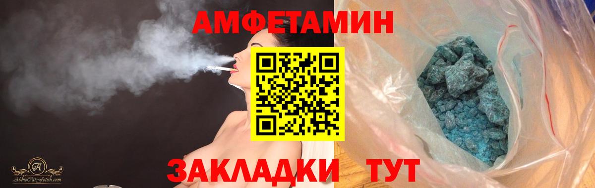 Codein  Канабис  Наркошоп  Орёл  Меф МЯУ МЯУ   Каннабис  Cocaine  ГАШ  Гашиш  Вход с VPN 