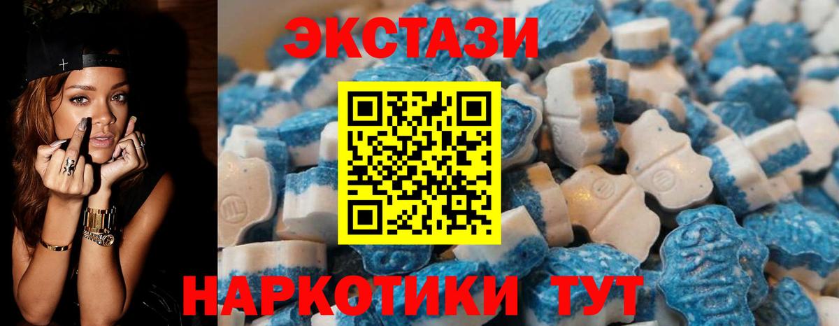 ЭКСТАЗИ Punisher  Ecstasy 250 мг  Орёл  Вход с VPN 