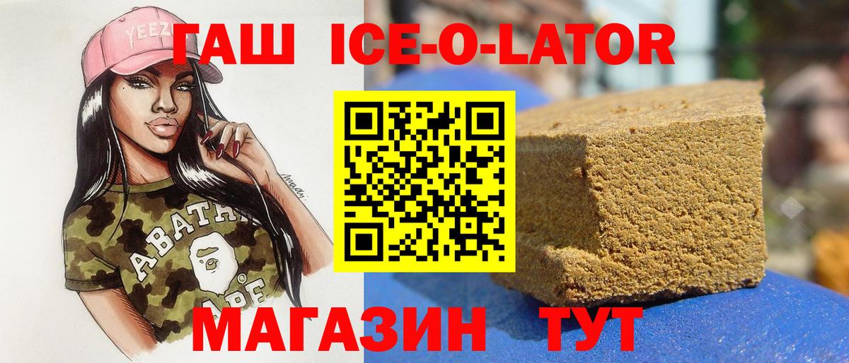 Гашиш Premium Орёл