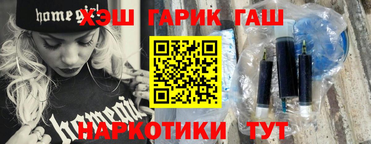 Орёл  хочу   Вход с VPN  ГАШИШ hashish 