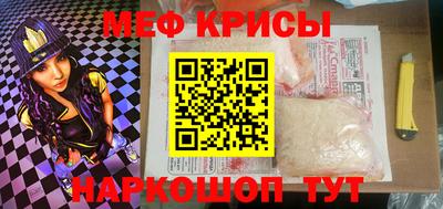винт Пенза