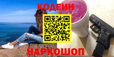 соль ск Партизанск