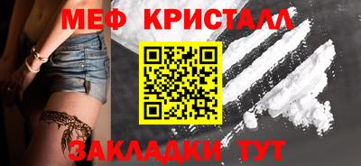 соль ск Партизанск