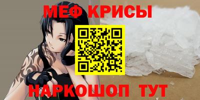 винт Пенза