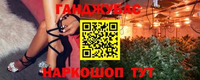 соль ск Партизанск