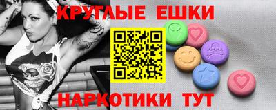 соль ск Партизанск