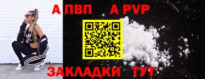 соль ск Партизанск