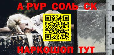 СК Первоуральск