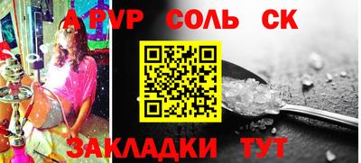 СК Первоуральск