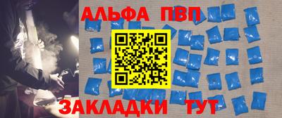 соль ск Партизанск