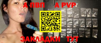 винт Пенза