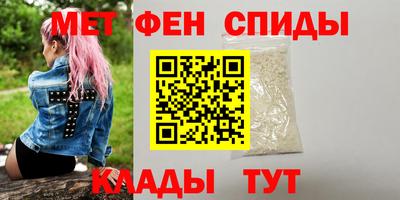 винт Пенза