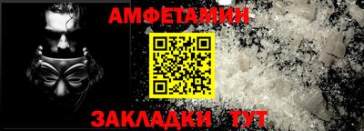 винт Пенза