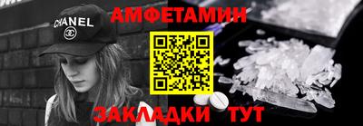 винт Пенза
