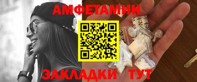 винт Пенза