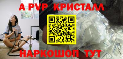 соль ск Партизанск
