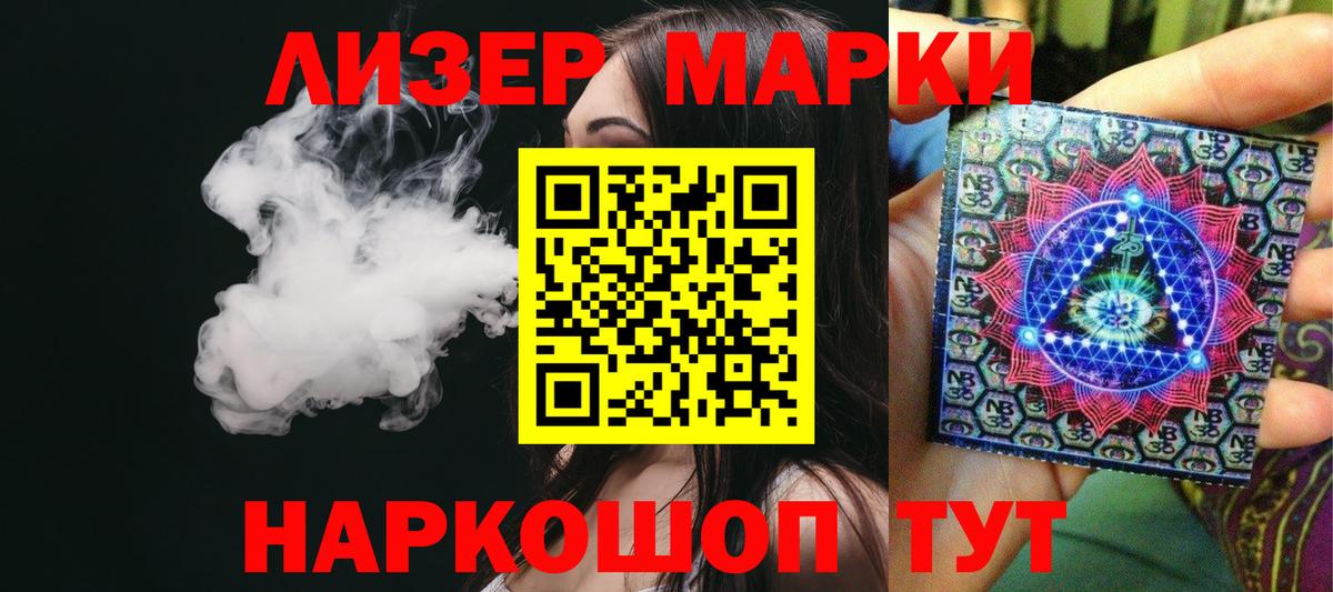 ЛСД экстази кислота Орёл