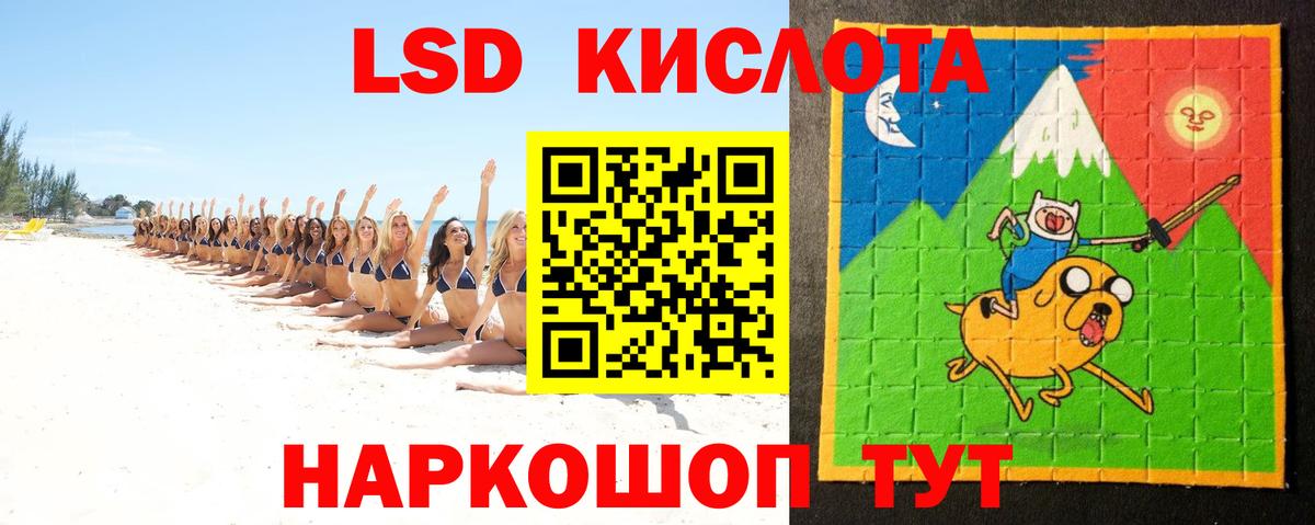 LSD-25 экстази  Вход с VPN  Орёл  LSD-25 экстази ecstasy  LSD-25 экстази кислота 