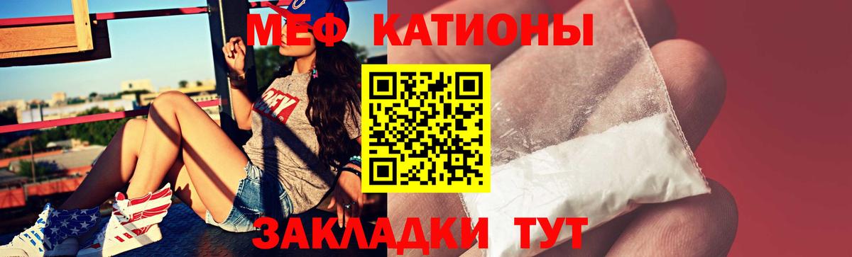 купить  сайты  Вход с VPN  Орёл  Меф кристаллы 