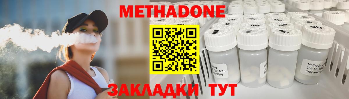 Орёл  Метадон мёд  гидра сайт  МЕТАДОН кристалл  Вход с VPN 