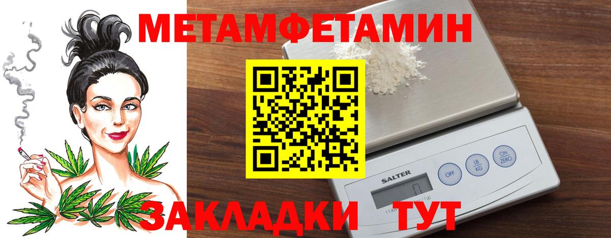 Орёл  Первитин винт  Первитин винт  Первитин  Вход с VPN 