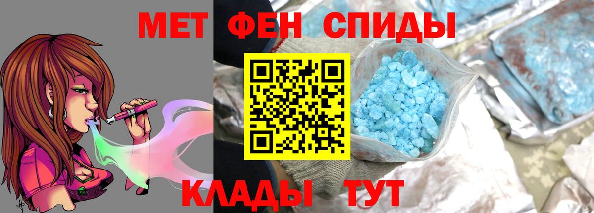 Метамфетамин винт Орёл