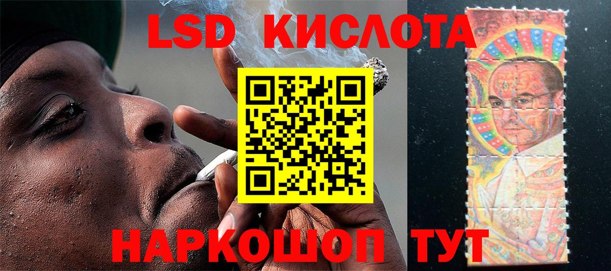 Марки N-bome  Марки NBOMe 1,5мг  Вход с VPN  Орёл 