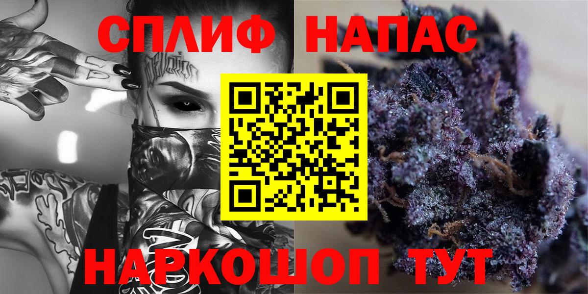Орёл  Канабис MAZAR  Марихуана VHQ  Каннабис OG Kush  Вход с VPN 